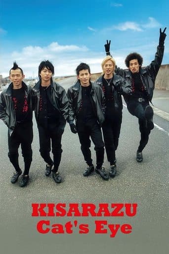 Movie poster for Kisarazu Cat's Eye