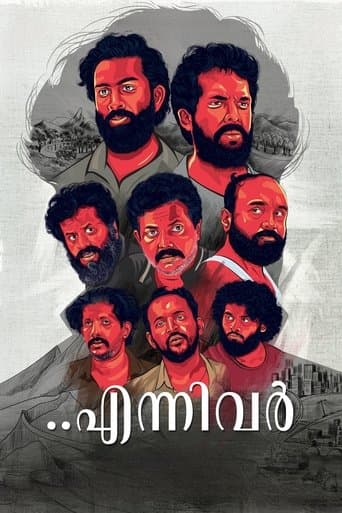 Movie poster for Ennivar