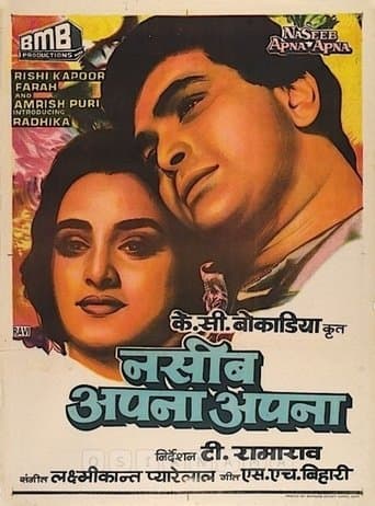 Movie poster for Naseeb Apna Apna
