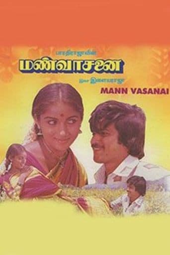Movie poster for Mann Vasanai