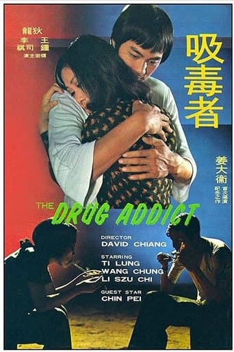 Movie poster for The Drug Addicts