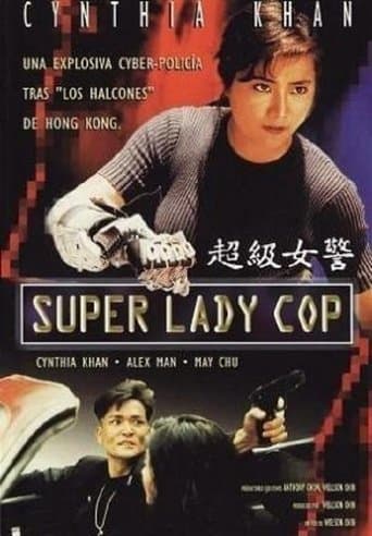 Movie poster for Super Lady Cop
