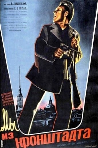 Movie poster for We Are from Kronstadt