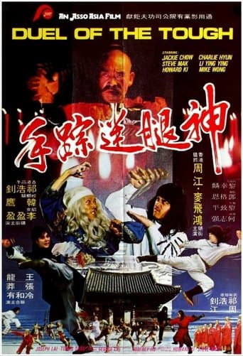 Movie poster for Duel Of The Tough