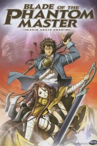 Movie poster for Blade of the Phantom Master