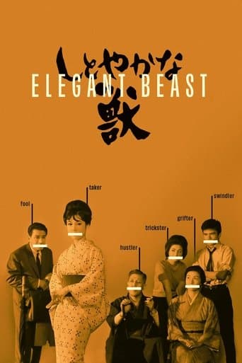 Movie poster for Elegant Beast