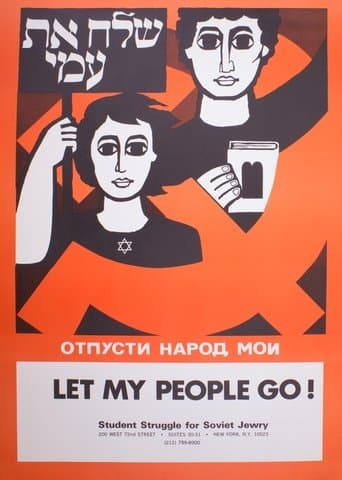 Movie poster for Let My People Go: The Story of Israel