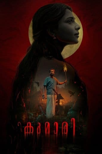 Movie poster for Kumari