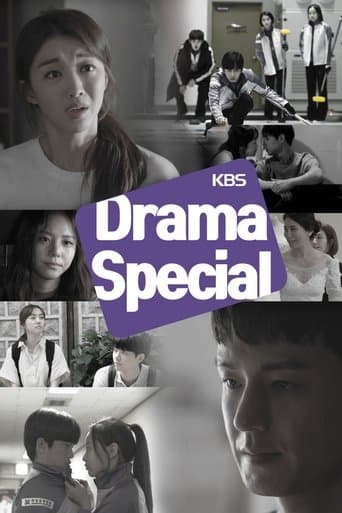 Movie poster for KBS Drama Special