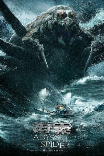 Movie poster for Abyssal Spider