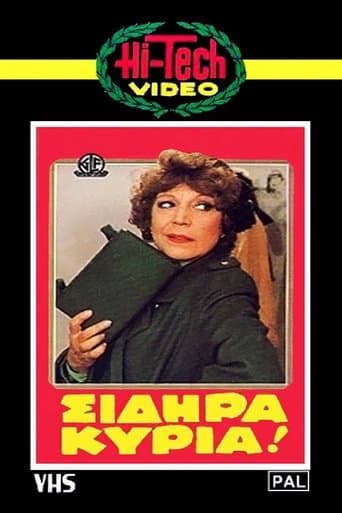 Movie poster for Iron Lady