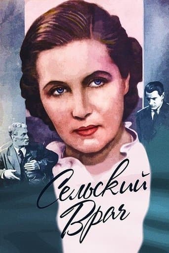 Movie poster for The Country Doctor