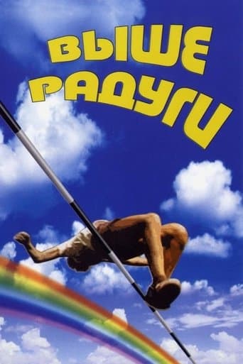 Movie poster for Over the Rainbow