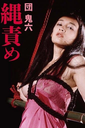 Movie poster for Rope Torture
