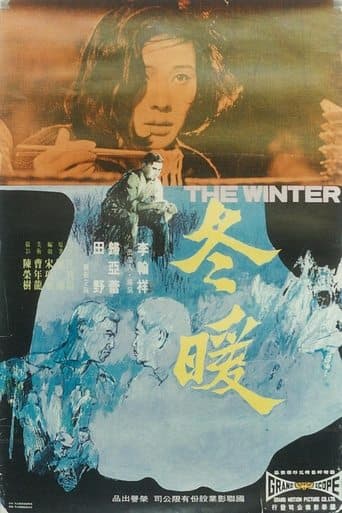 Movie poster for The Winter