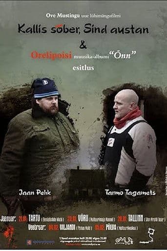 Movie poster for Dear Friend, I Respect You