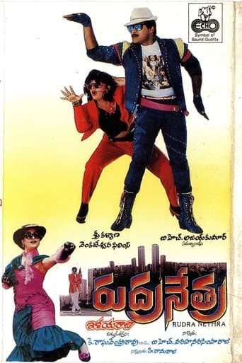 Movie poster for Rudranetra