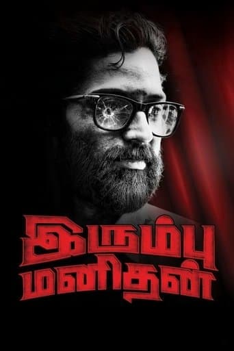 Movie poster for Irumbu Manithan