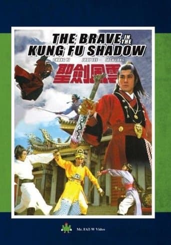 Movie poster for The Brave in Kung Fu Shadow