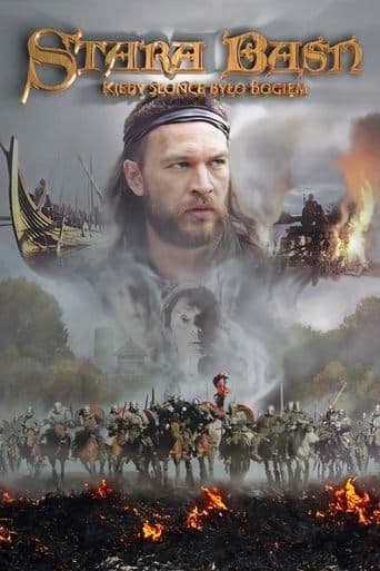 Movie poster for The Old Fairy Tale: When the Sun Was God