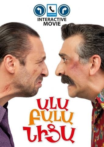 Movie poster for Ala Bala Nica