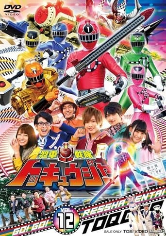 Movie poster for Ressha Sentai ToQger