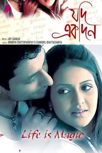 Movie poster for Life Is Magic