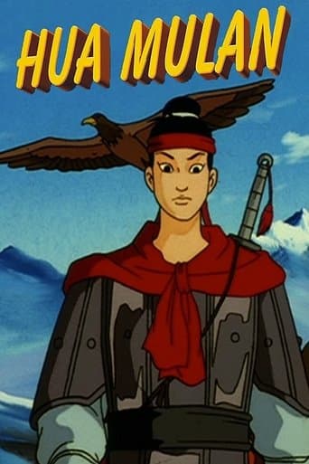 Movie poster for Hua Mulan