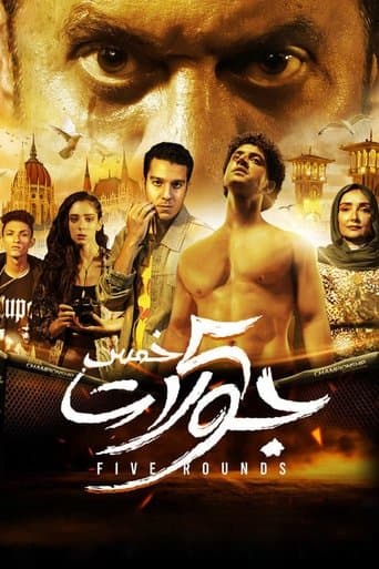 Movie poster for 5 Rounds