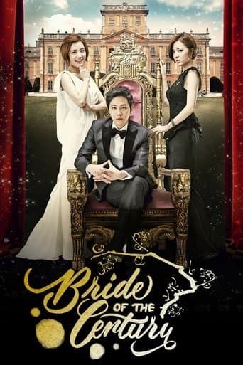 Movie poster for Bride of the Century