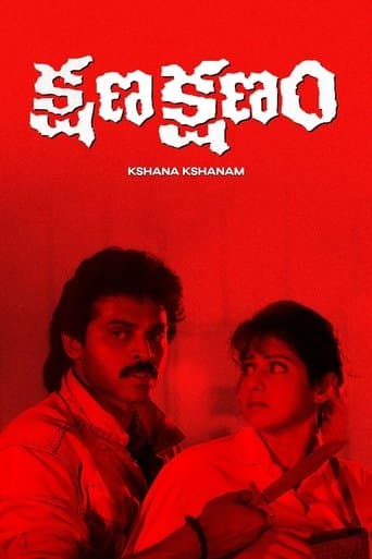 Movie poster for Kshana Kshanam