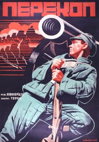 Movie poster for Perekop
