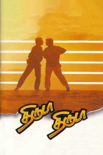 Movie poster for Thiruda Thiruda