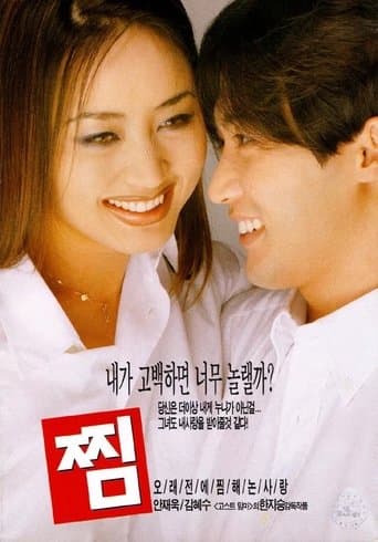 Movie poster for Tie a Yellow Ribbon
