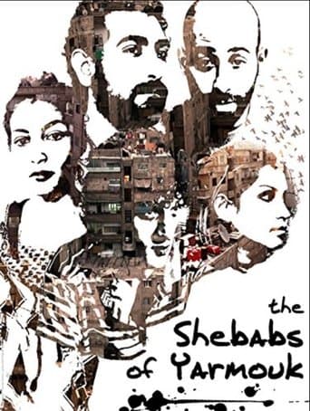 Movie poster for Les Chebabs de Yarmouk