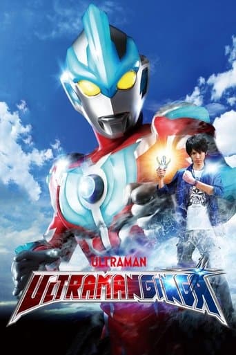 Movie poster for Ultraman Ginga