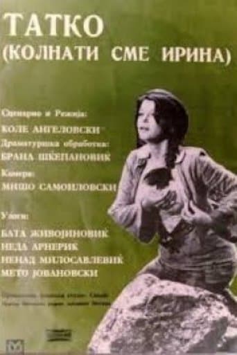Movie poster for We're Cursed, Irina