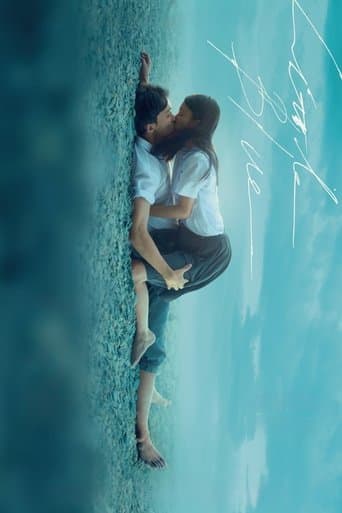 Movie poster for Little Blue