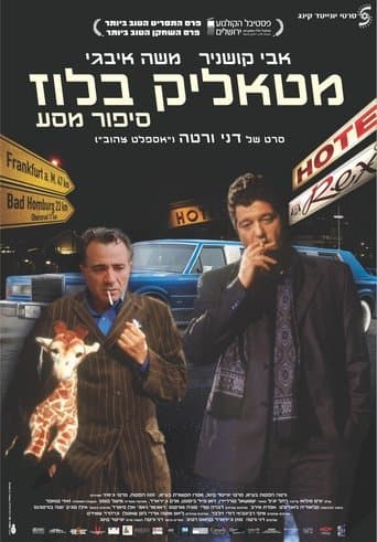 Movie poster for Metallic Blues