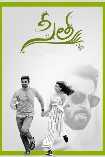 Movie poster for Sita