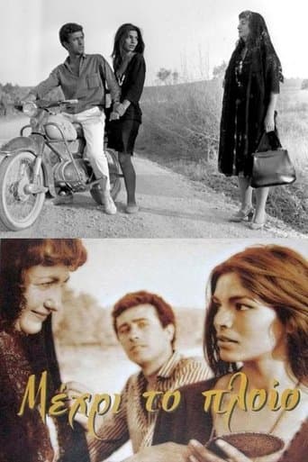 Movie poster for Until the Ship Sails