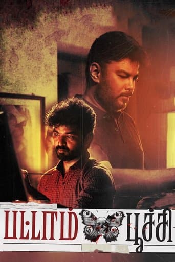 Movie poster for Pattampoochi
