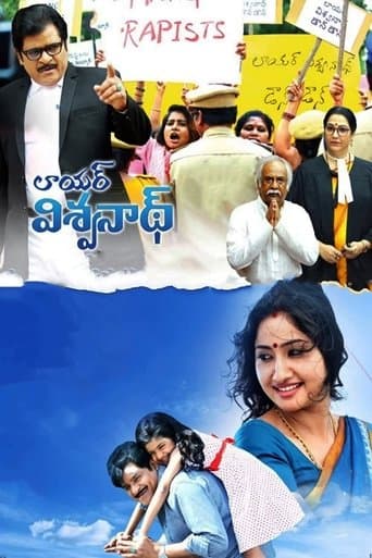 Movie poster for Lawyer Viswanath