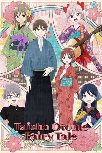 Movie poster for Taisho Otome Fairy Tale