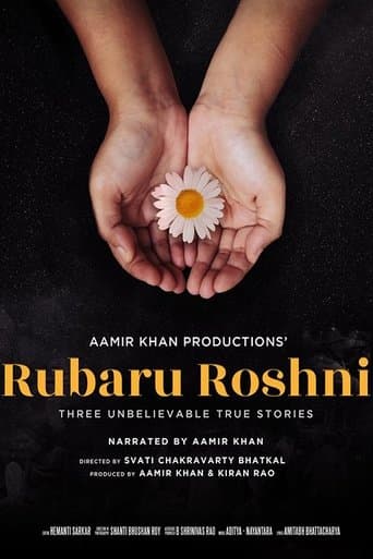 Movie poster for Rubaru Roshni