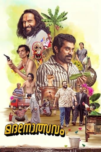 Movie poster for Madanolsavam