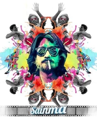 Movie poster for Sainma