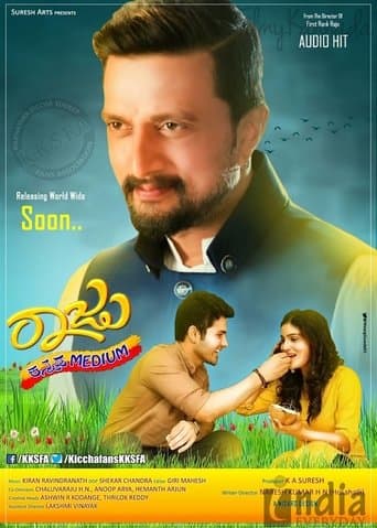 Movie poster for Raju Kannada Medium