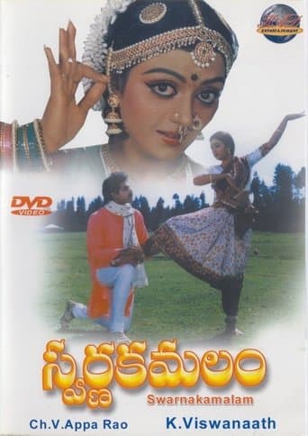 Movie poster for Swarnakamalam