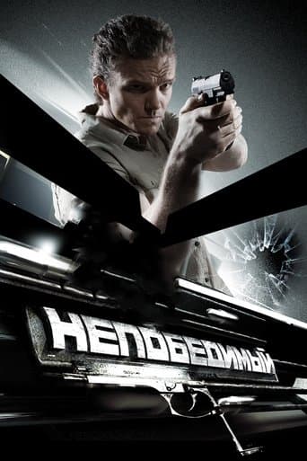 Movie poster for The Invincible